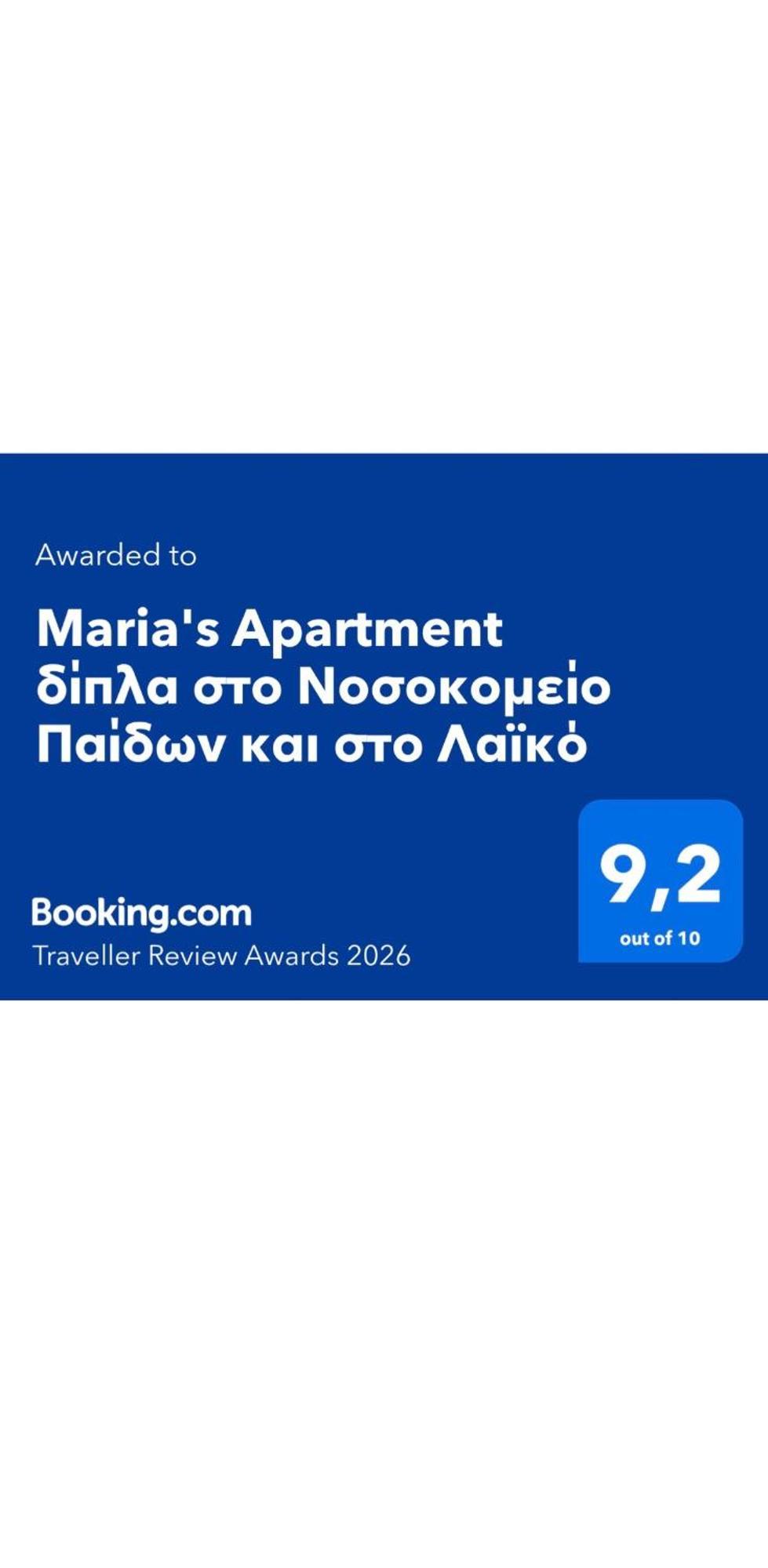 One-Bedroom Apartment